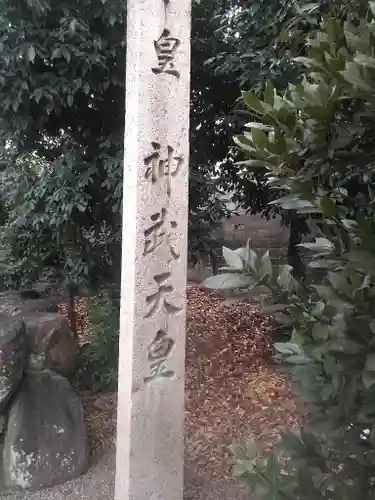 八尾天満宮のその他建物