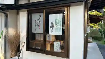 志波姫神社(宮城県)