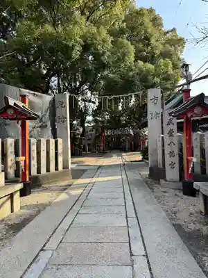 我堂八幡宮(大阪府)