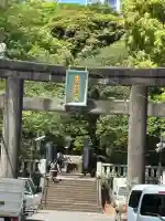 芝東照宮の{uncategorized: "未分類", other: "その他", undefined: "問題あり", building: "その他建物", grave: "お墓", sacred_gate: "鳥居", guardian: "狛犬", statue: "像", buddha: "仏像", history: "歴史", nature: "自然", garden: "庭園", animal: "動物", pagoda: "塔", temizu: "手水舎", mountain_gate: "山門・神門", sanctuary: "本殿・本堂", subordinate: "末社・摂社", art: "芸術", scenery: "景色", jizo: "地蔵", ema: "絵馬", goshuin: "御朱印", omikuji: "おみくじ", items: "授与品その他", amulet: "お守り", goshuincho: "御朱印帳", eats: "食事", festival: "お祭り", votive_dance: "神楽", shichigosan: "七五三参", wedding: "結婚式", experience: "体験その他", initially: "初詣", around: "周辺", anti_infection: "感染症対策"}