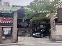 身延別院(東京都)