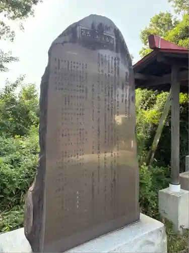 第六天神社(千葉県)