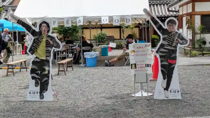 本能寺(京都府)