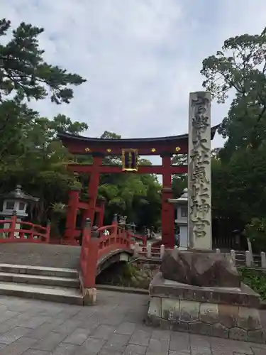 氣比神宮(福井県)