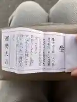 三峯神社の{uncategorized: "未分類", other: "その他", undefined: "問題あり", building: "その他建物", grave: "お墓", sacred_gate: "鳥居", guardian: "狛犬", statue: "像", buddha: "仏像", history: "歴史", nature: "自然", garden: "庭園", animal: "動物", pagoda: "塔", temizu: "手水舎", mountain_gate: "山門・神門", sanctuary: "本殿・本堂", subordinate: "末社・摂社", art: "芸術", scenery: "景色", jizo: "地蔵", ema: "絵馬", goshuin: "御朱印", omikuji: "おみくじ", items: "授与品その他", amulet: "お守り", goshuincho: "御朱印帳", eats: "食事", festival: "お祭り", votive_dance: "神楽", shichigosan: "七五三参", wedding: "結婚式", experience: "体験その他", initially: "初詣", around: "周辺", anti_infection: "感染症対策"}