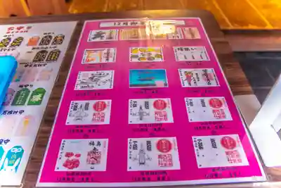 石都々古和気神社(福島県)