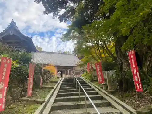 縁城寺(京都府)