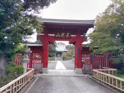 妙蓮寺の山門・神門