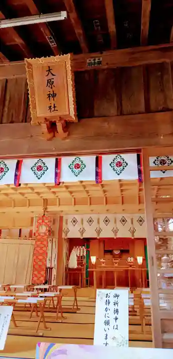 大宮・大原神社(千葉県)
