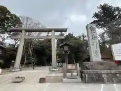 鹿島神宮(茨城県)