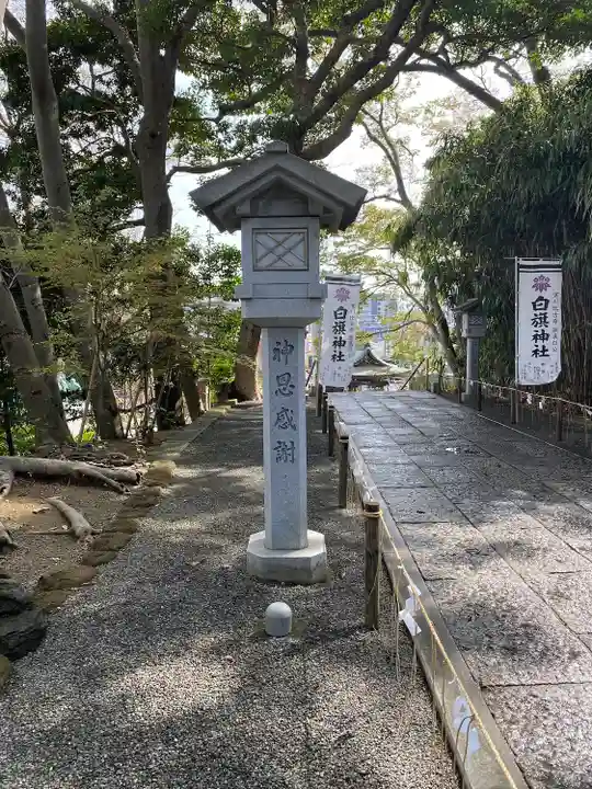 白旗神社のその他建物