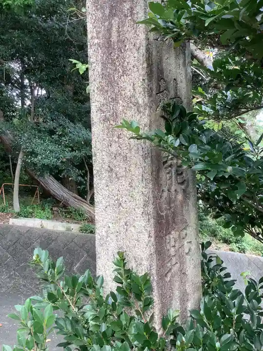 熊野神社(久保一色)のその他建物