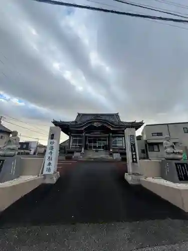 妙蓮寺(千葉県)