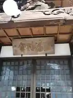 西福寺のその他建物