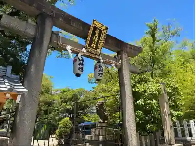 豊崎神社(大阪府)