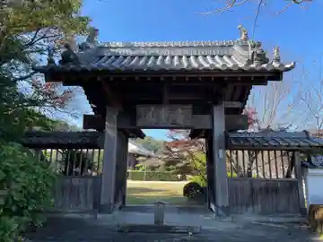 興禅寺(徳島県)