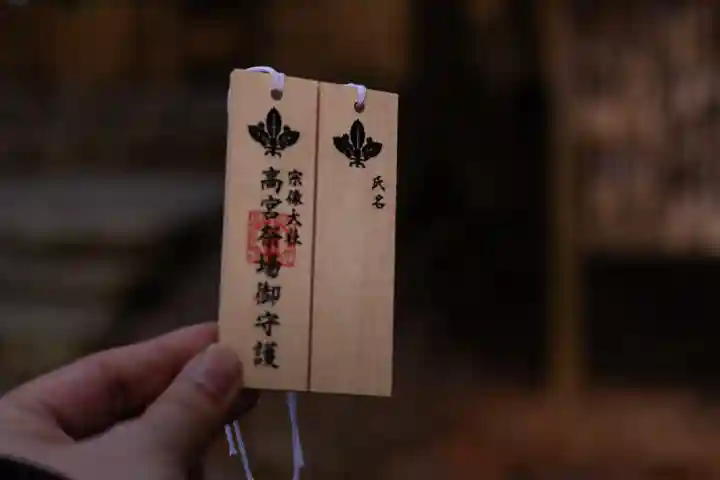 宗像大社(福岡県)