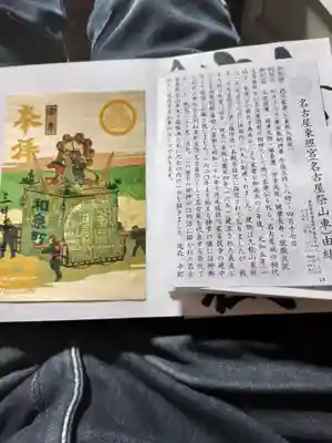 書き置きです。