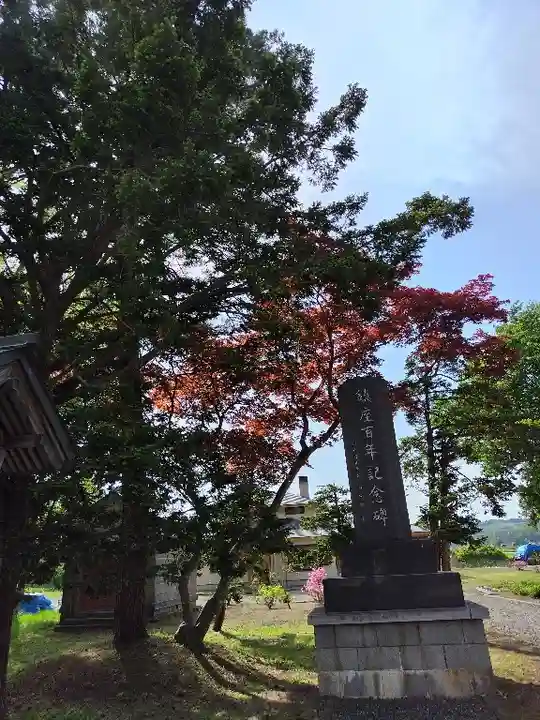 新十津川神社のその他建物