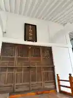 妻戀神社(東京都)