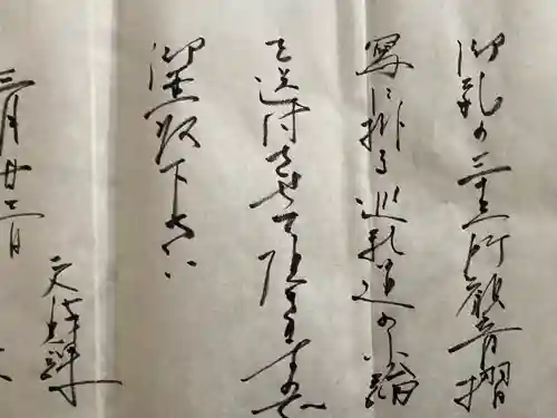 圓教寺(兵庫県)