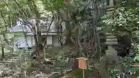 長楽寺のお墓
