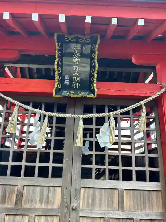 科野大宮社(長野県)