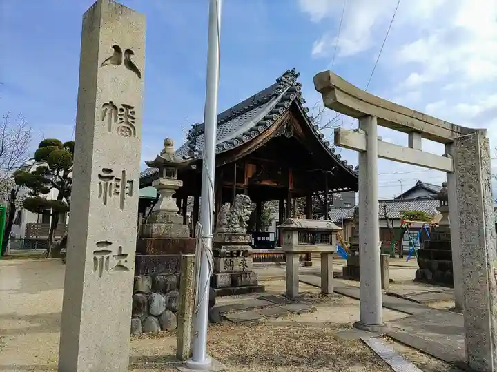 八幡神社(青野八幡神社)のその他建物