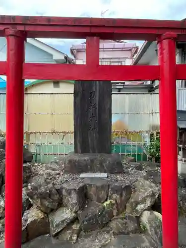 天王坊稲荷神社(岐阜県)