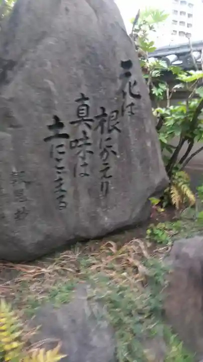 真浄寺のその他建物