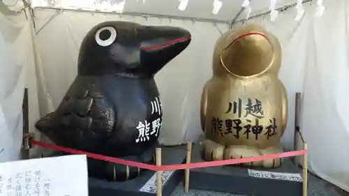 川越熊野神社の狛犬