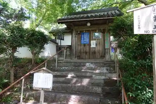 十輪寺の山門