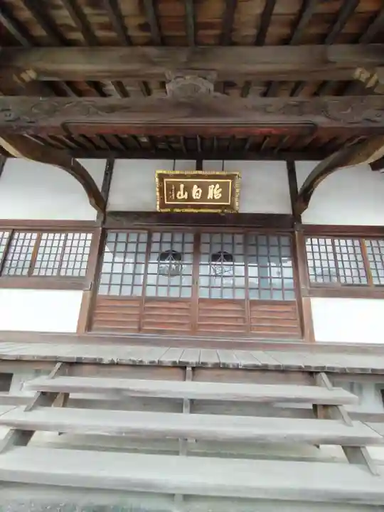 徳善院の本殿・本堂