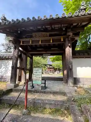 海住山寺(京都府)
