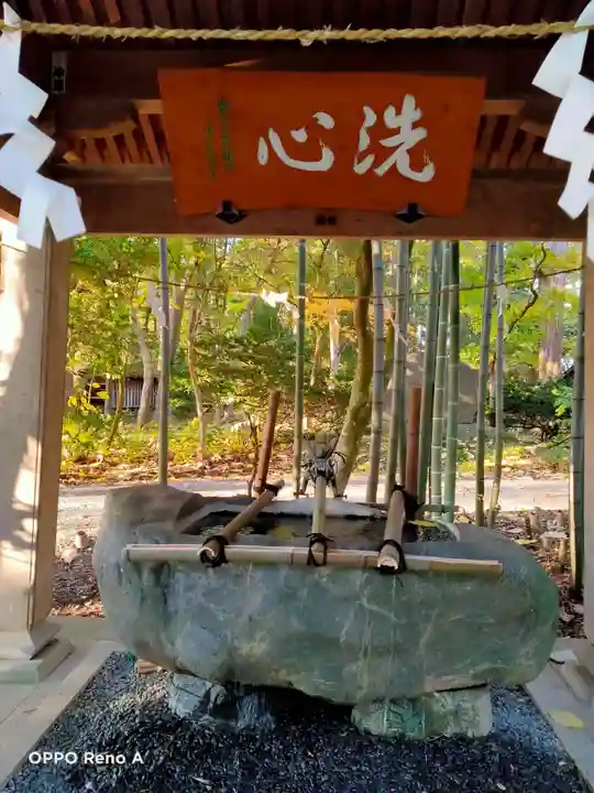 志賀理和氣神社の手水舎