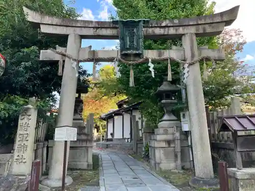 大将軍神社　東三條殿の鳥居