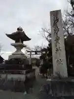 沙沙貴神社のその他建物