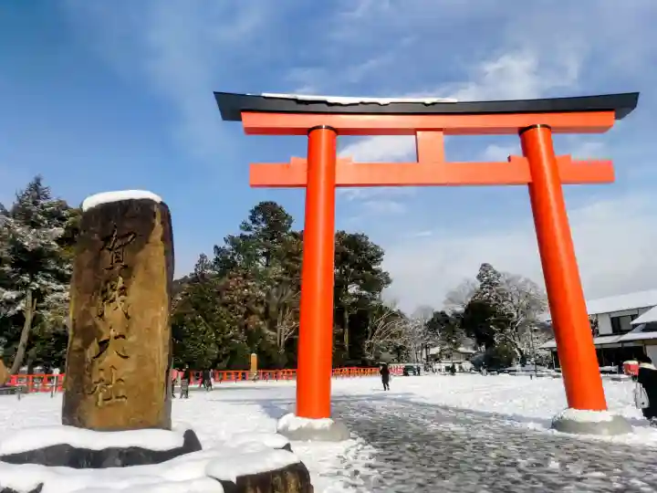 賀茂別雷神社(上賀茂神社)の{uncategorized: "未分類", other: "その他", undefined: "問題あり", building: "その他建物", grave: "お墓", sacred_gate: "鳥居", guardian: "狛犬", statue: "像", buddha: "仏像", history: "歴史", nature: "自然", garden: "庭園", animal: "動物", pagoda: "塔", temizu: "手水舎", mountain_gate: "山門・神門", sanctuary: "本殿・本堂", subordinate: "末社・摂社", art: "芸術", scenery: "景色", jizo: "地蔵", ema: "絵馬", goshuin: "御朱印", omikuji: "おみくじ", items: "授与品その他", amulet: "お守り", goshuincho: "御朱印帳", eats: "食事", festival: "お祭り", votive_dance: "神楽", shichigosan: "七五三参", wedding: "結婚式", experience: "体験その他", initially: "初詣", around: "周辺", anti_infection: "感染症対策"}