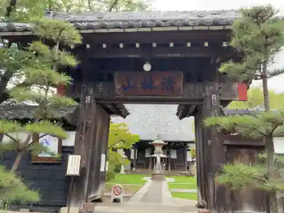 金蔵寺(神奈川県)