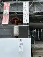 静岡浅間神社(静岡県)