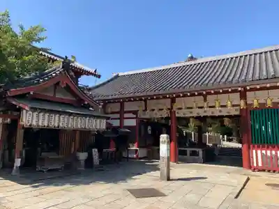 四天王寺のその他建物