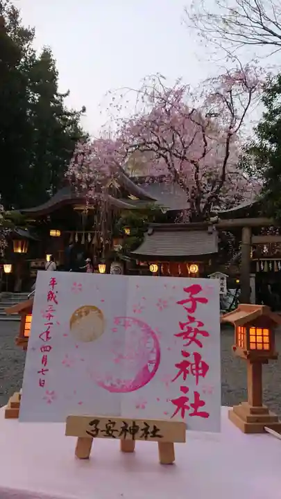 子安神社のその他建物