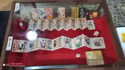 大福寺のその他建物