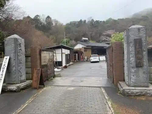  鳳仙寺の山門