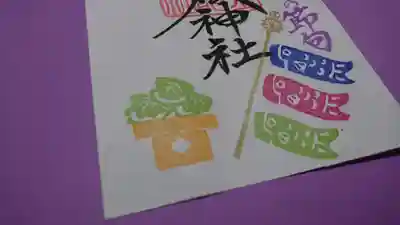 柏餅を三宝にのせました。