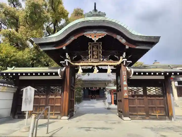 西宮成田山円満寺(圓満寺)(兵庫県)