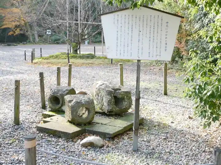 尾山神社のその他建物