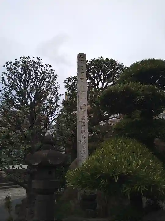 大円寺(東京都)