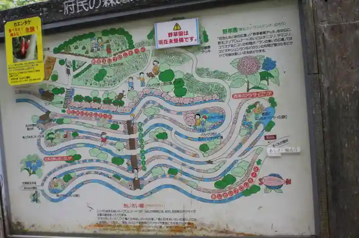 慈光寺(大阪府)