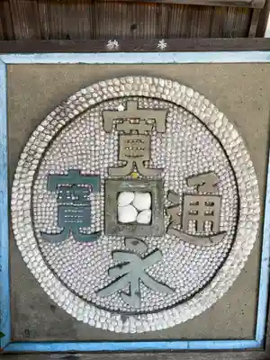 琴彈八幡宮のその他建物